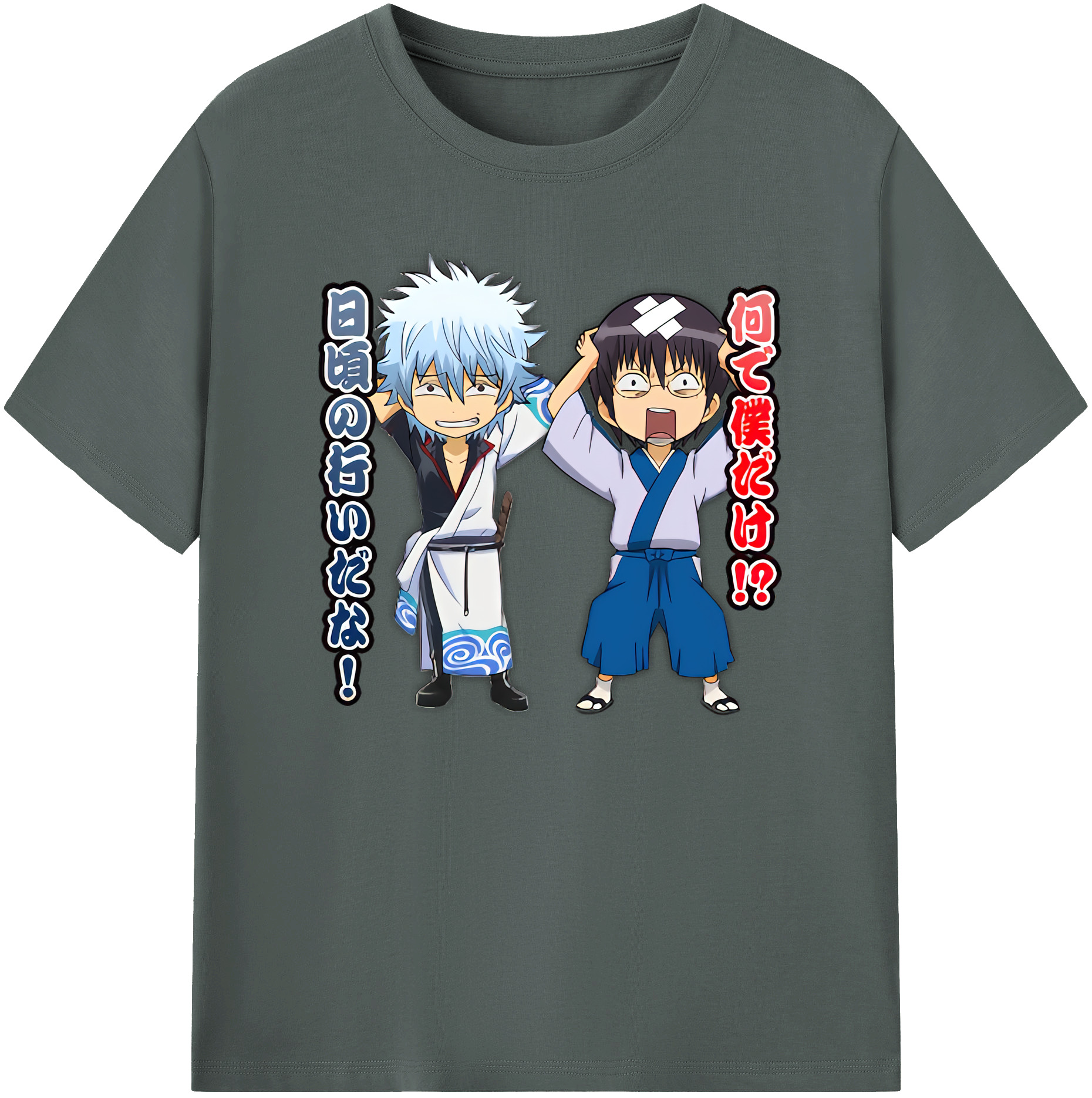 （画像用） ぎんたま 坂田銀時（さかたぎんとき） 神楽 志村新八（しむら しんぱち） GINTAMA Sakata Gintoki Kagura Shimura Shinpachi 綿100％ メンズ半袖Tシャツ｜肌触りやわらか＆通気性